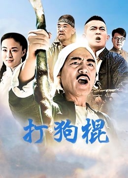 花狸追 – 27套合集 [644P 90V/2.3G]